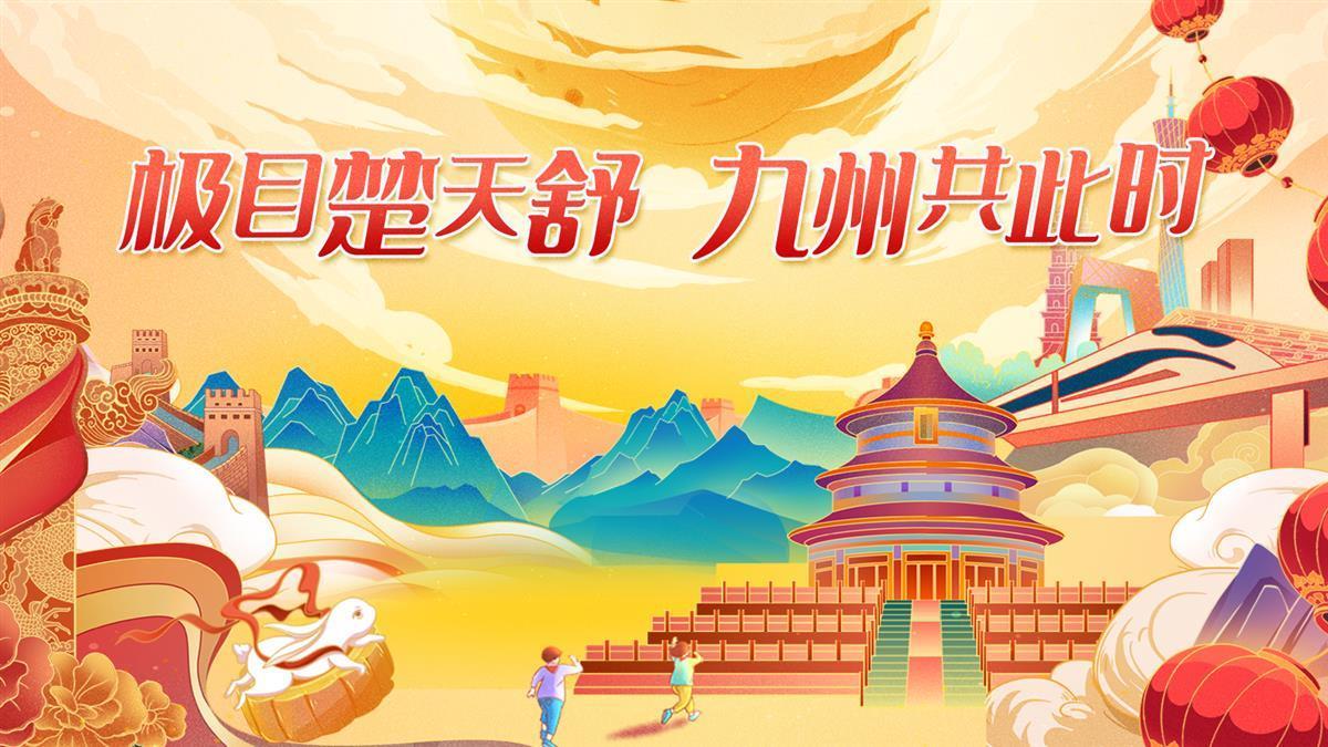 云鼎集团官网官网